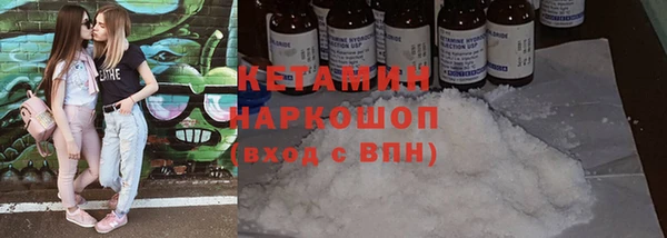 MDMA Богородск