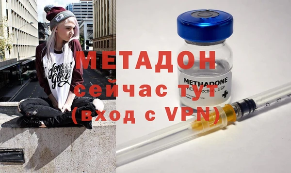 MDMA Богородск