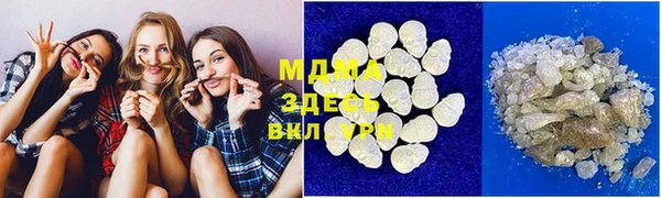 MDMA Богородск