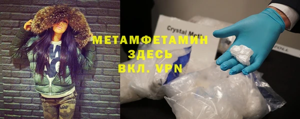 MDMA Богородск