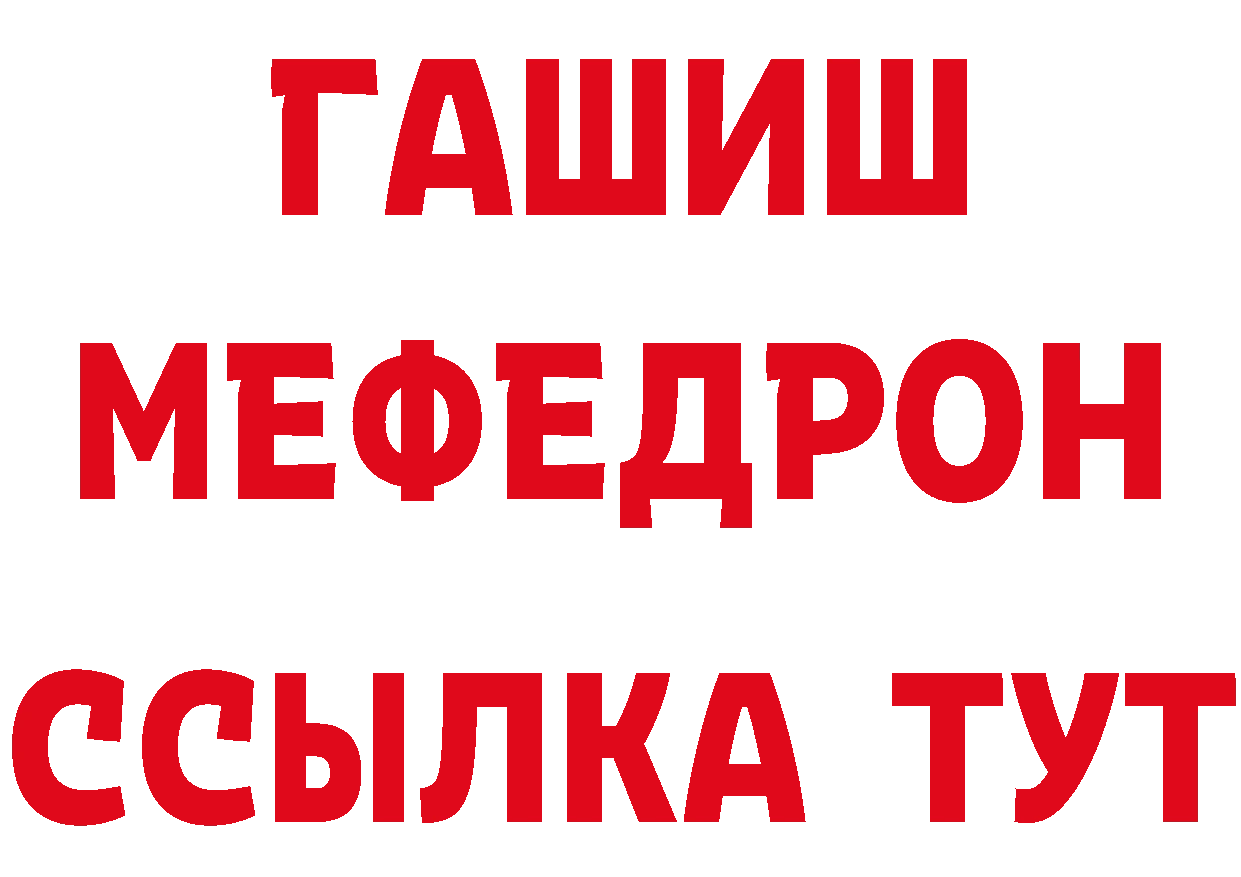 КЕТАМИН ketamine как зайти это МЕГА Красноуфимск