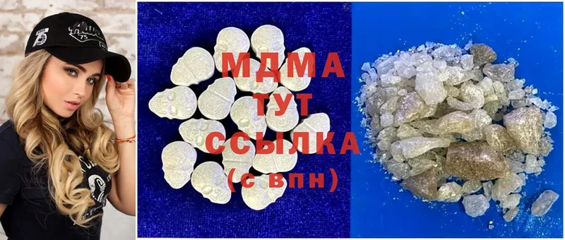 MDMA VHQ  Красноуфимск 